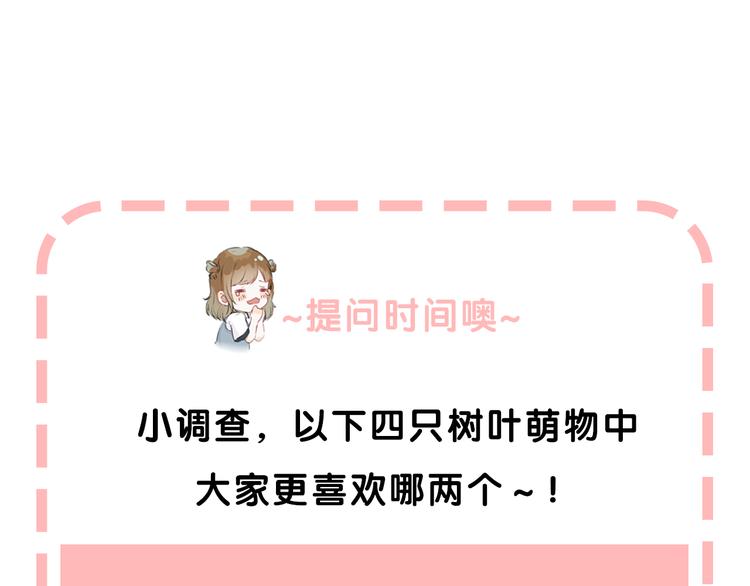 渐近的心跳韩漫全集-第26话 如果这是命中注定无删减无遮挡章节图片 