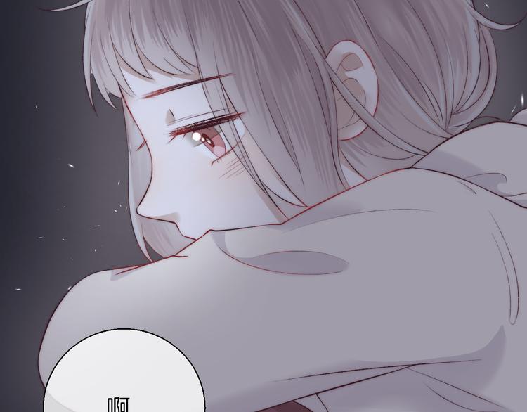渐近的心跳韩漫全集-第26话 如果这是命中注定无删减无遮挡章节图片 