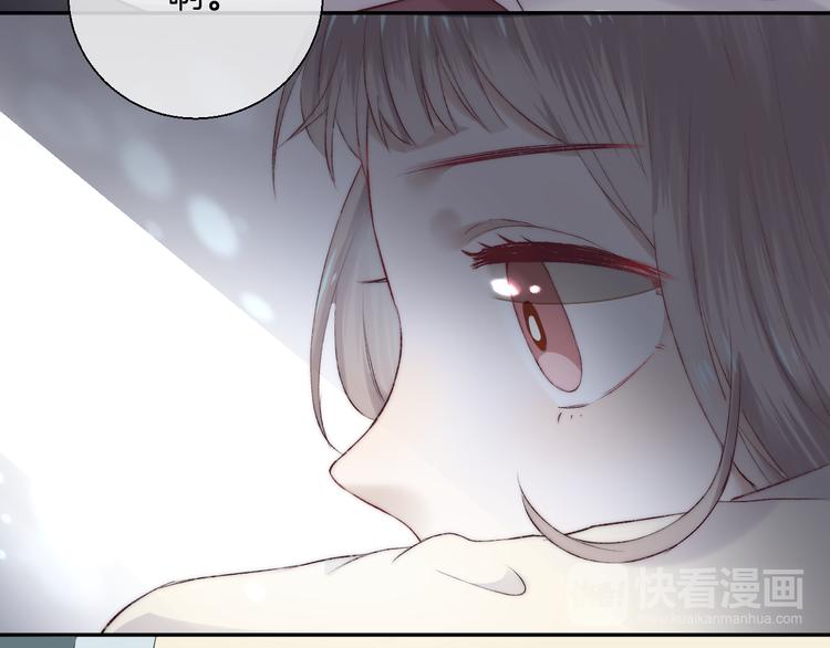 渐近的心跳韩漫全集-第26话 如果这是命中注定无删减无遮挡章节图片 