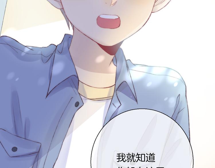 渐近的心跳韩漫全集-第26话 如果这是命中注定无删减无遮挡章节图片 