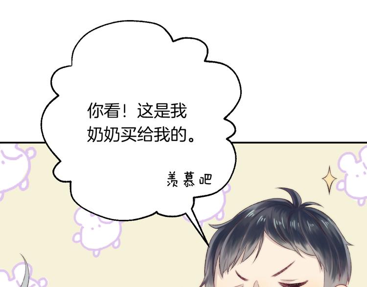 渐近的心跳韩漫全集-第26话 如果这是命中注定无删减无遮挡章节图片 
