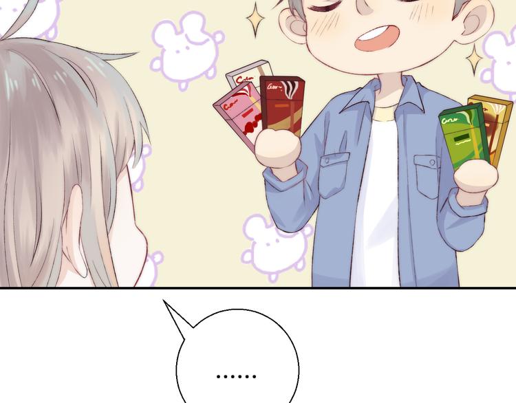 渐近的心跳韩漫全集-第26话 如果这是命中注定无删减无遮挡章节图片 