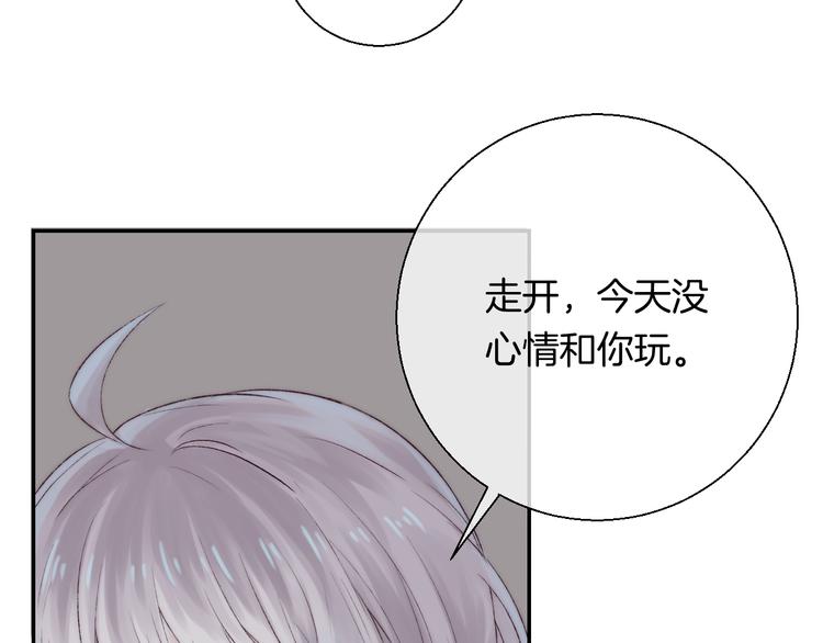 渐近的心跳韩漫全集-第26话 如果这是命中注定无删减无遮挡章节图片 