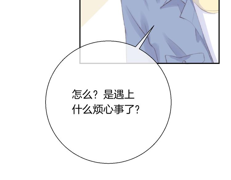 渐近的心跳韩漫全集-第26话 如果这是命中注定无删减无遮挡章节图片 