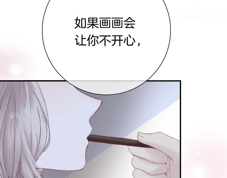 渐近的心跳韩漫全集-第26话 如果这是命中注定无删减无遮挡章节图片 