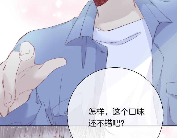 渐近的心跳韩漫全集-第26话 如果这是命中注定无删减无遮挡章节图片 
