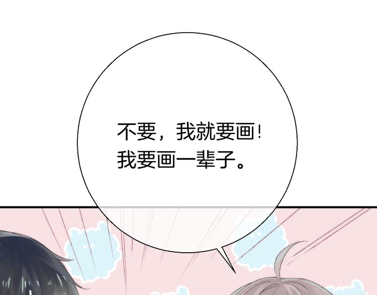 渐近的心跳韩漫全集-第26话 如果这是命中注定无删减无遮挡章节图片 