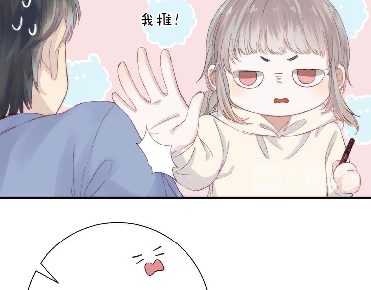 渐近的心跳韩漫全集-第26话 如果这是命中注定无删减无遮挡章节图片 