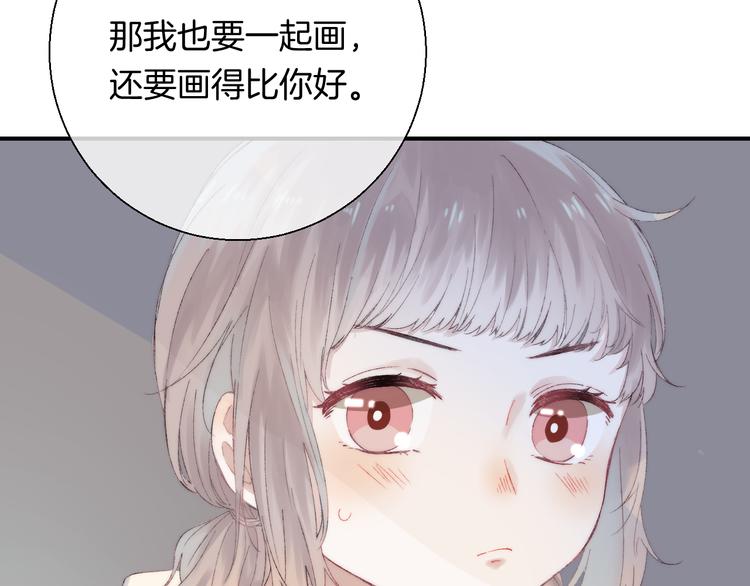 渐近的心跳韩漫全集-第26话 如果这是命中注定无删减无遮挡章节图片 