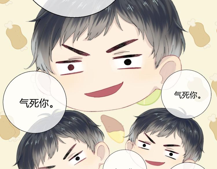 渐近的心跳韩漫全集-第26话 如果这是命中注定无删减无遮挡章节图片 