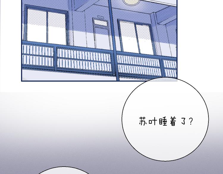 渐近的心跳韩漫全集-第26话 如果这是命中注定无删减无遮挡章节图片 