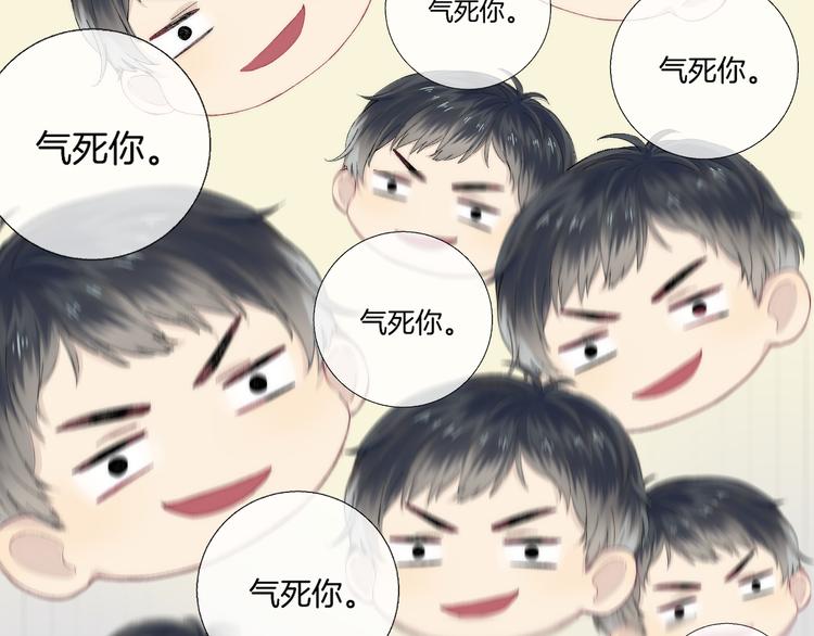 渐近的心跳韩漫全集-第26话 如果这是命中注定无删减无遮挡章节图片 