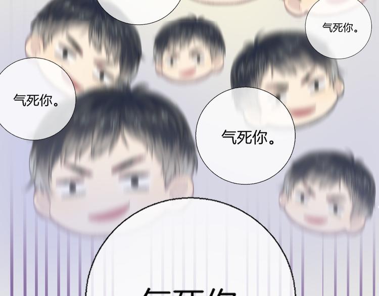 渐近的心跳韩漫全集-第26话 如果这是命中注定无删减无遮挡章节图片 