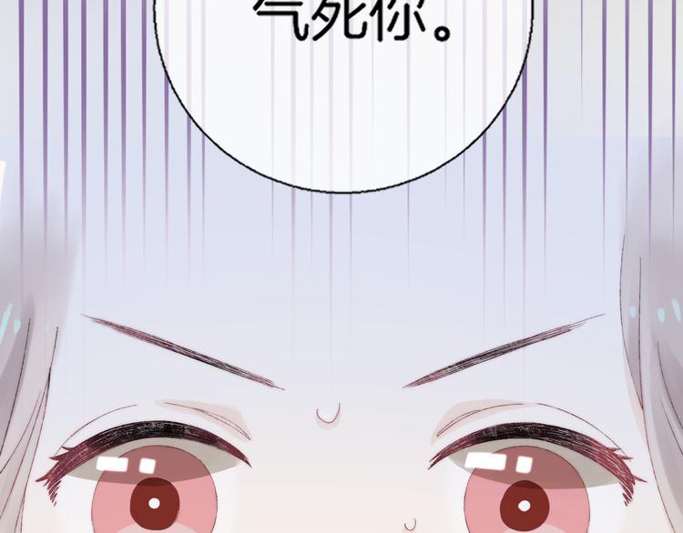 渐近的心跳韩漫全集-第26话 如果这是命中注定无删减无遮挡章节图片 