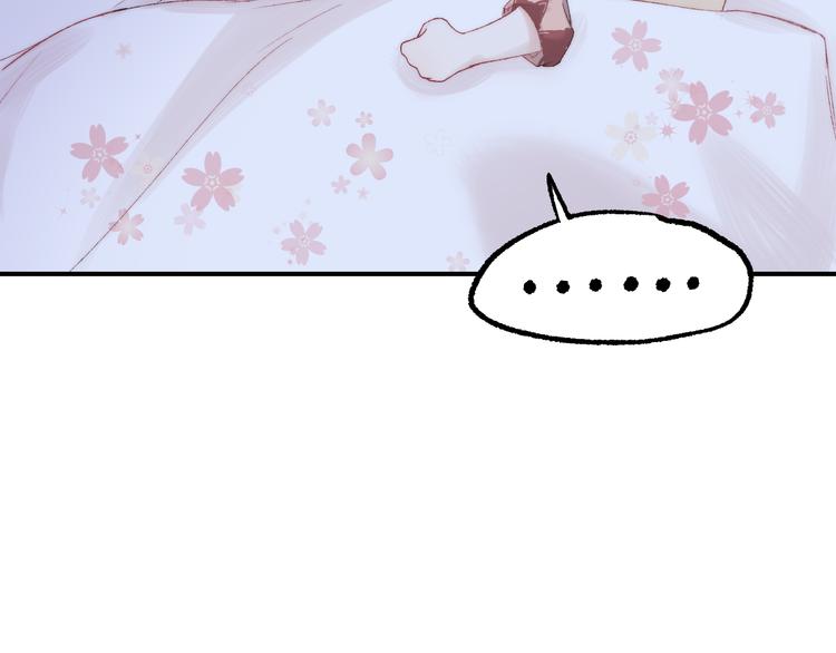 渐近的心跳韩漫全集-第26话 如果这是命中注定无删减无遮挡章节图片 