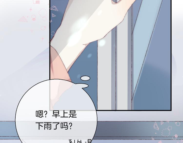 渐近的心跳韩漫全集-第26话 如果这是命中注定无删减无遮挡章节图片 