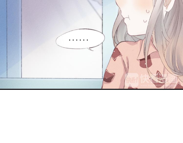 渐近的心跳韩漫全集-第26话 如果这是命中注定无删减无遮挡章节图片 