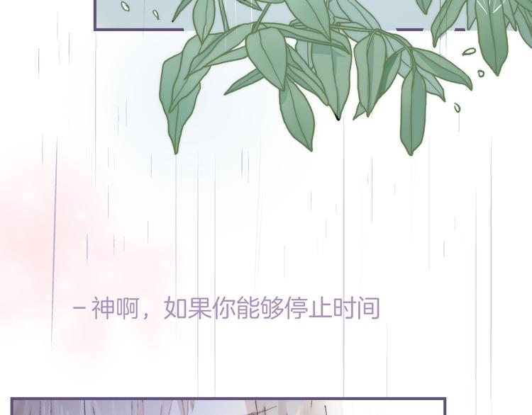 渐近的心跳韩漫全集-第26话 如果这是命中注定无删减无遮挡章节图片 