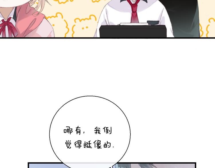 渐近的心跳韩漫全集-第27话 小鹿乱撞无删减无遮挡章节图片 
