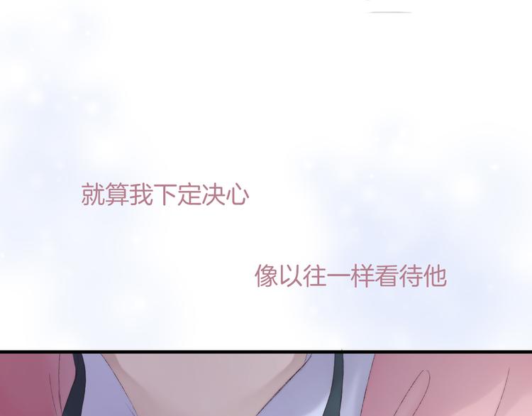 渐近的心跳韩漫全集-第27话 小鹿乱撞无删减无遮挡章节图片 