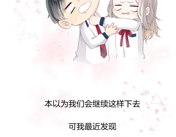 渐近的心跳韩漫全集-第27话 小鹿乱撞无删减无遮挡章节图片 