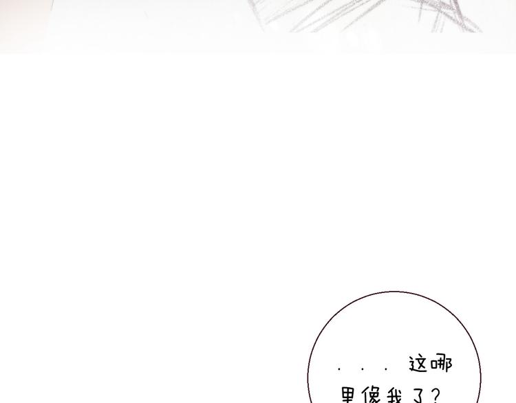 渐近的心跳韩漫全集-第27话 小鹿乱撞无删减无遮挡章节图片 