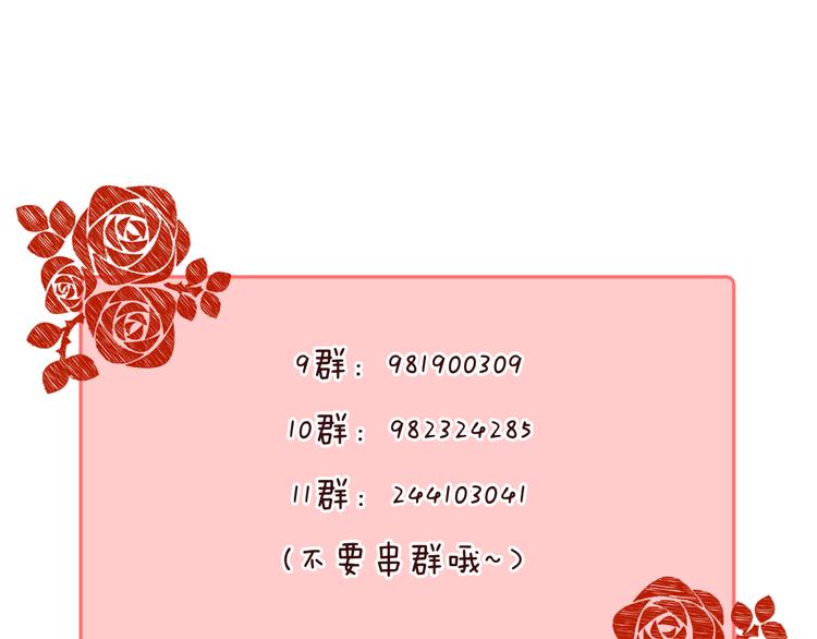 渐近的心跳韩漫全集-第27话 小鹿乱撞无删减无遮挡章节图片 