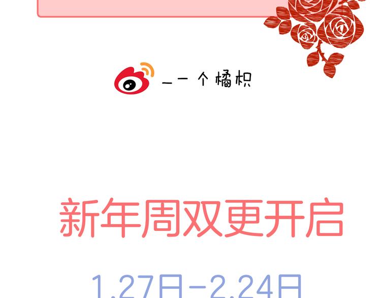 渐近的心跳韩漫全集-第27话 小鹿乱撞无删减无遮挡章节图片 