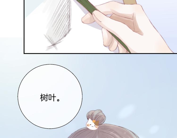 渐近的心跳韩漫全集-第27话 小鹿乱撞无删减无遮挡章节图片 
