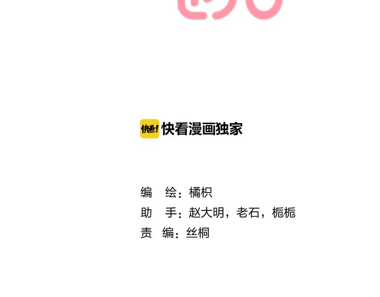 渐近的心跳韩漫全集-第27话 小鹿乱撞无删减无遮挡章节图片 