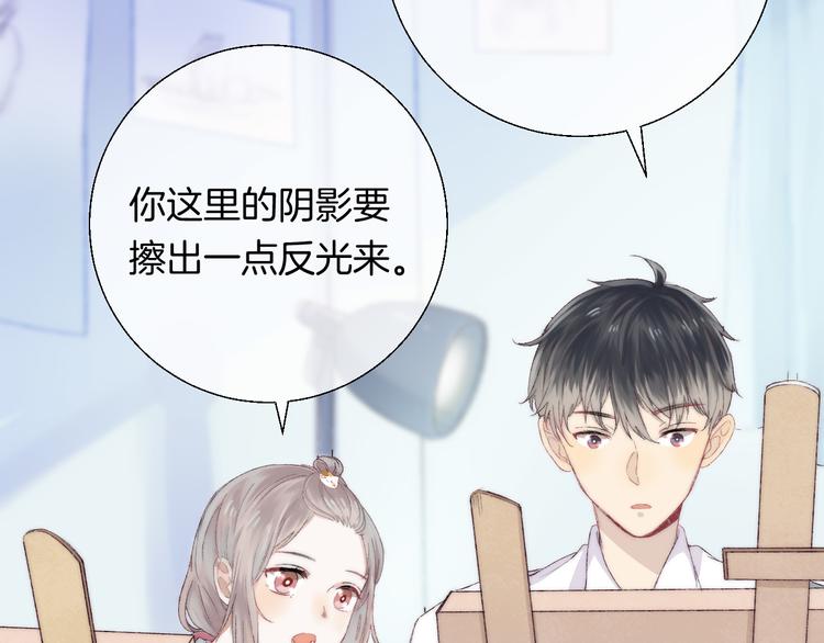 渐近的心跳韩漫全集-第27话 小鹿乱撞无删减无遮挡章节图片 