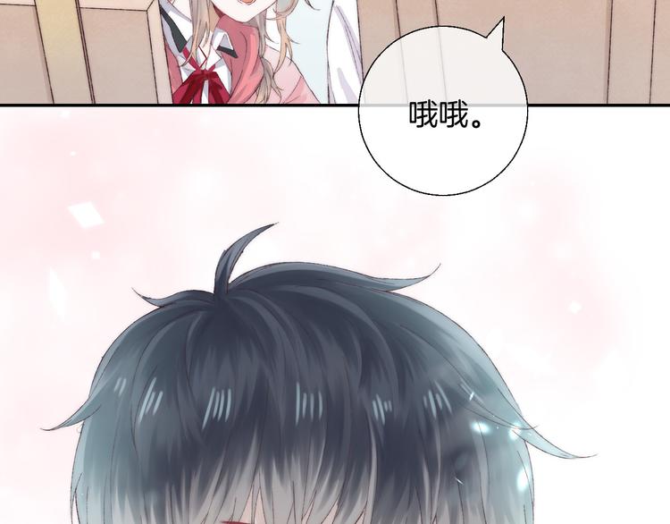 渐近的心跳韩漫全集-第27话 小鹿乱撞无删减无遮挡章节图片 