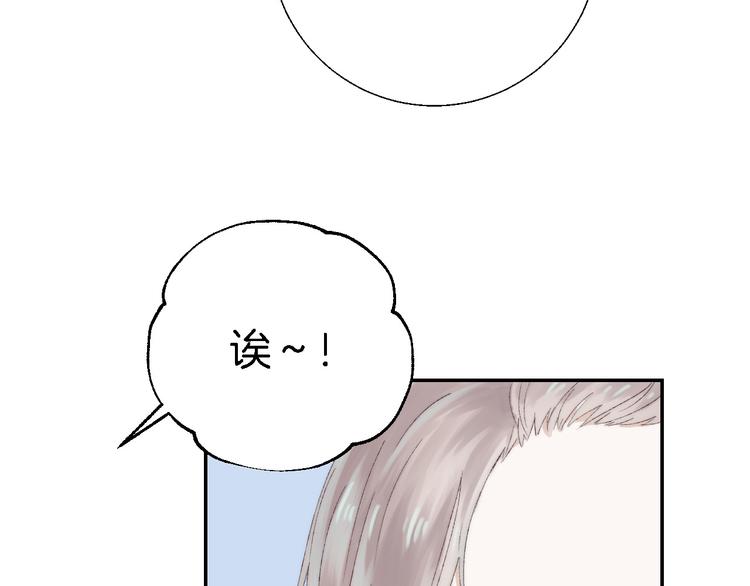 渐近的心跳韩漫全集-第27话 小鹿乱撞无删减无遮挡章节图片 