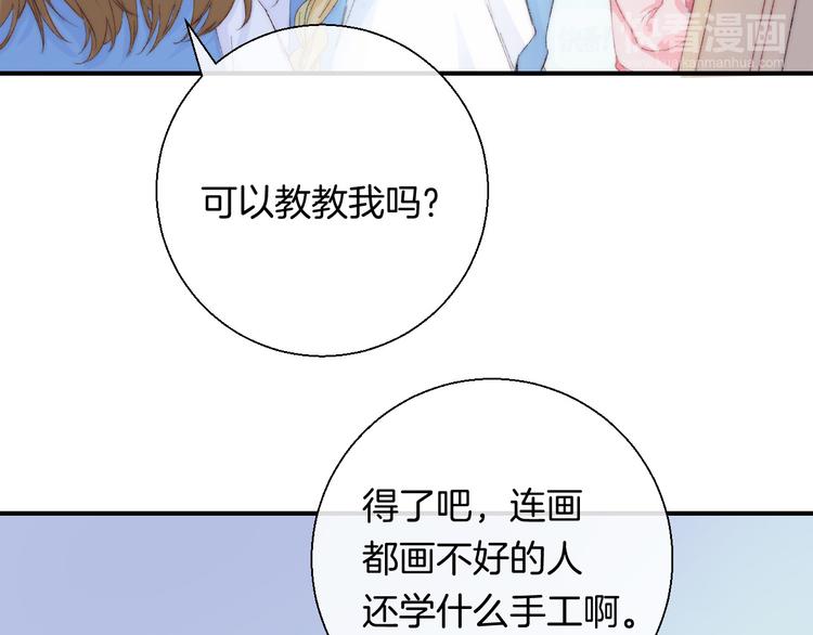 渐近的心跳韩漫全集-第27话 小鹿乱撞无删减无遮挡章节图片 