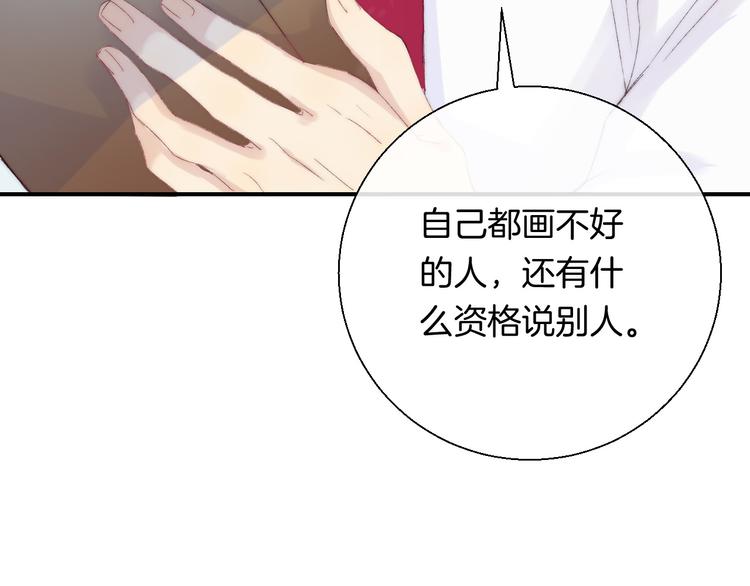 渐近的心跳韩漫全集-第27话 小鹿乱撞无删减无遮挡章节图片 