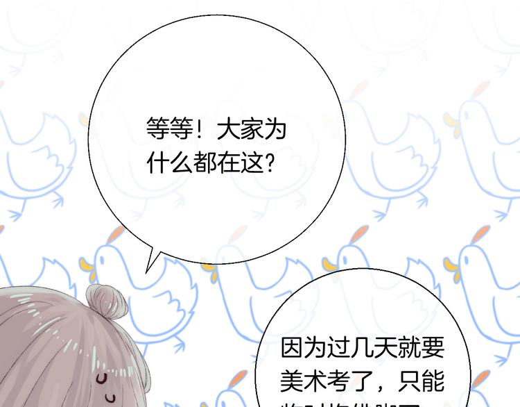 渐近的心跳韩漫全集-第27话 小鹿乱撞无删减无遮挡章节图片 
