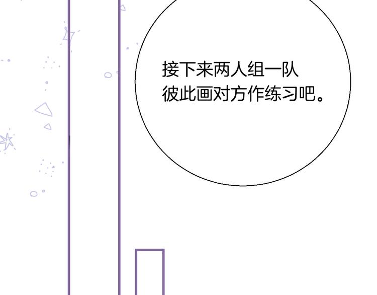 渐近的心跳韩漫全集-第27话 小鹿乱撞无删减无遮挡章节图片 