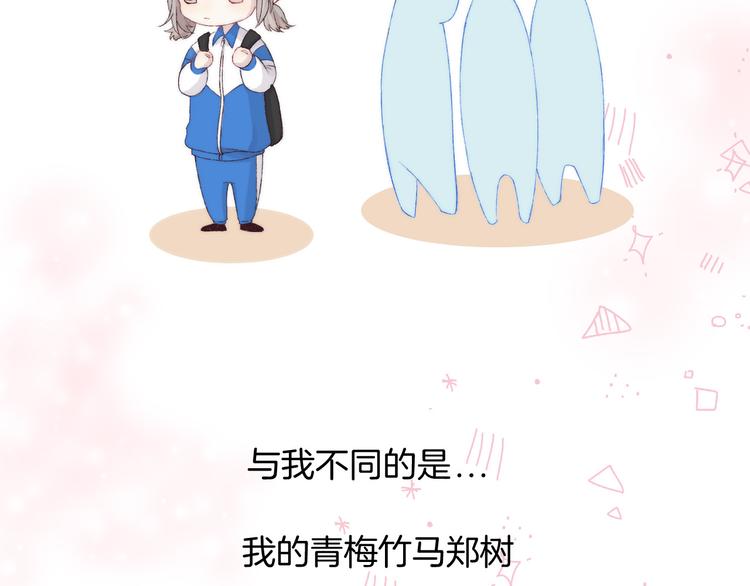 渐近的心跳韩漫全集-第27话 小鹿乱撞无删减无遮挡章节图片 