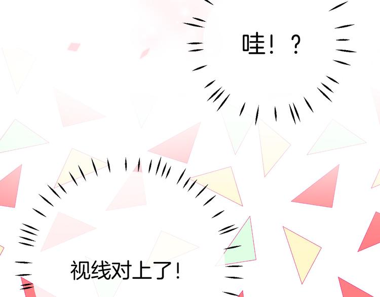 渐近的心跳韩漫全集-第27话 小鹿乱撞无删减无遮挡章节图片 
