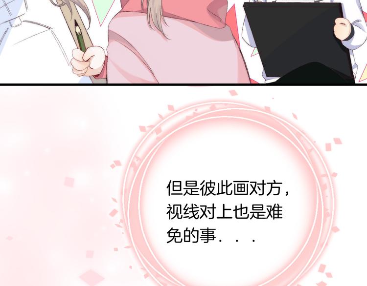 渐近的心跳韩漫全集-第27话 小鹿乱撞无删减无遮挡章节图片 