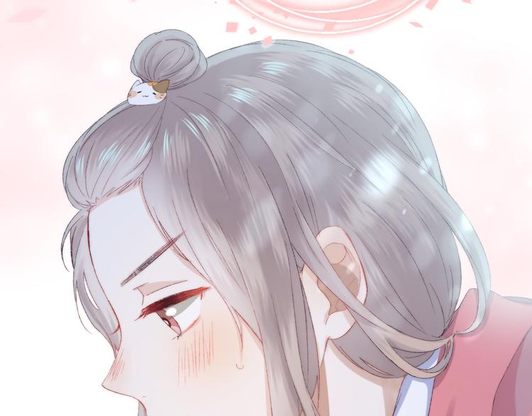 渐近的心跳韩漫全集-第27话 小鹿乱撞无删减无遮挡章节图片 