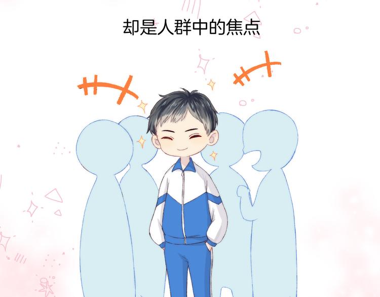 渐近的心跳韩漫全集-第27话 小鹿乱撞无删减无遮挡章节图片 