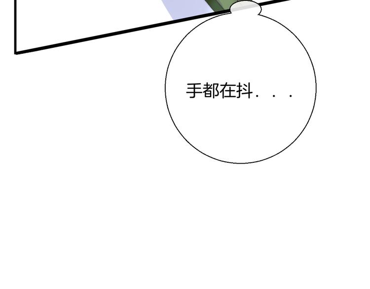 渐近的心跳韩漫全集-第27话 小鹿乱撞无删减无遮挡章节图片 