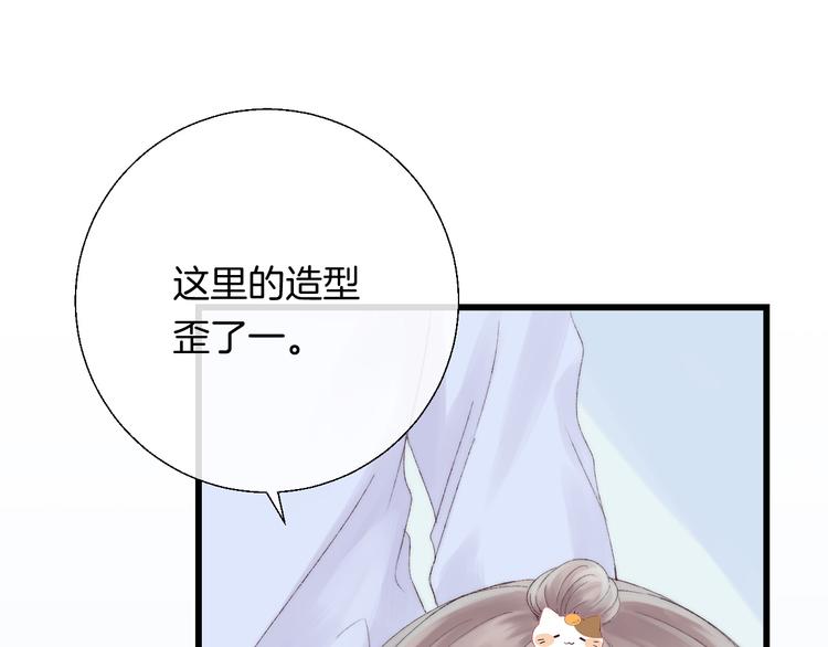 渐近的心跳韩漫全集-第27话 小鹿乱撞无删减无遮挡章节图片 