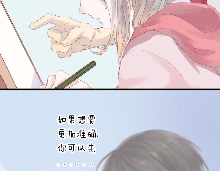 渐近的心跳韩漫全集-第27话 小鹿乱撞无删减无遮挡章节图片 