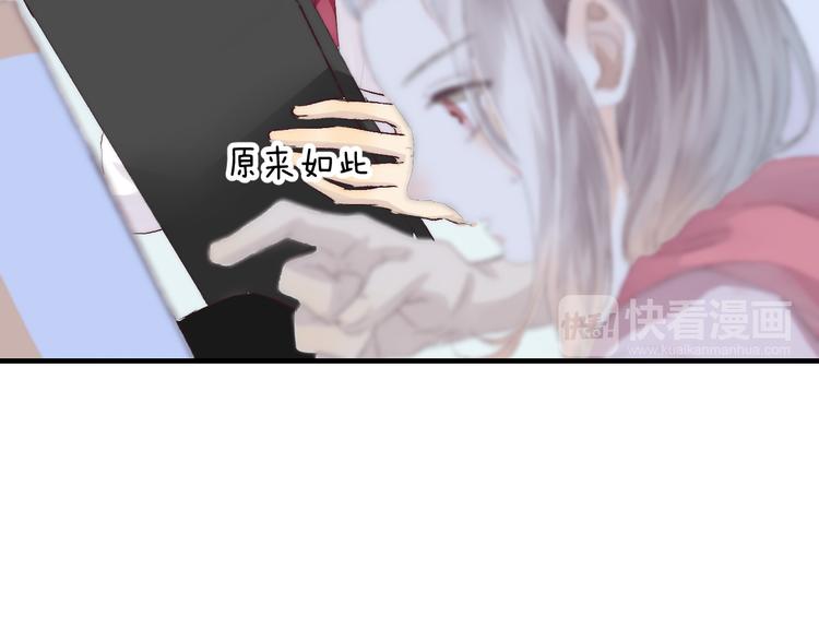 渐近的心跳韩漫全集-第27话 小鹿乱撞无删减无遮挡章节图片 