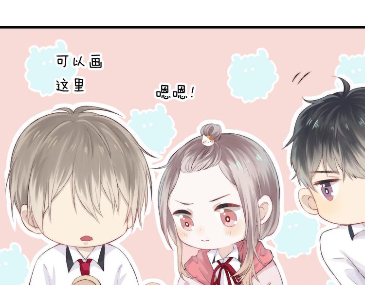 渐近的心跳韩漫全集-第27话 小鹿乱撞无删减无遮挡章节图片 