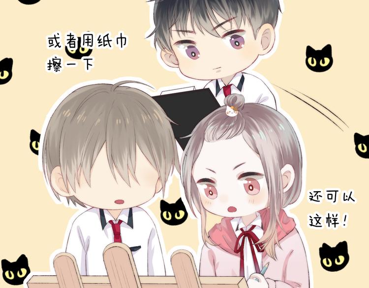 渐近的心跳韩漫全集-第27话 小鹿乱撞无删减无遮挡章节图片 