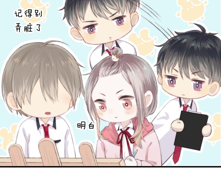 渐近的心跳韩漫全集-第27话 小鹿乱撞无删减无遮挡章节图片 