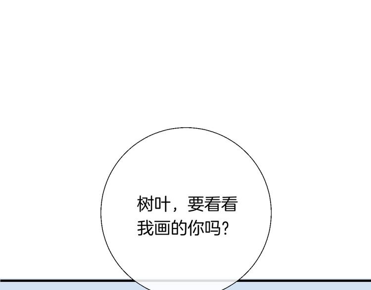 渐近的心跳韩漫全集-第27话 小鹿乱撞无删减无遮挡章节图片 